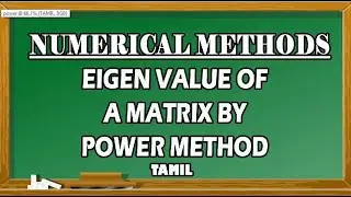 Eigen Value Of A Matrix By Power Method | Numerical Analysis in Tamil | Maths Board Tamil