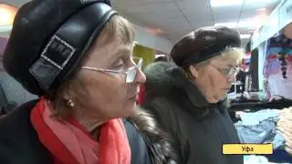 U news  В Уфе открылась выставка Красота и здоровье, Текстиль и мода