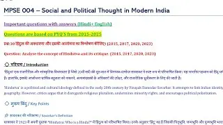 PART -11 , MPSE 004 MOST IMPORTANT QUESTIONS WITH ANSWERS( Hindi+ English) #importantquestions#mpse 