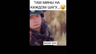 Там мины на каждом шагу..😅дорама аварийная посадка любви