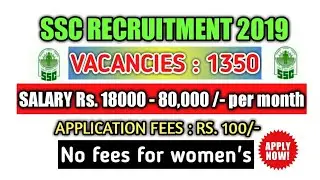 SSC RECRUITMENT || NEW NOTIFICATION 2019 || 2019 || NEW GOVERNMENT JOB || APPLY NOW