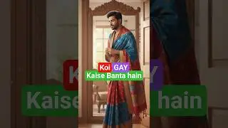 Kya Ham PLR se jaan sakte hain koi Gay kaise Banta hain?? #astrologypodcast #pastliferegression