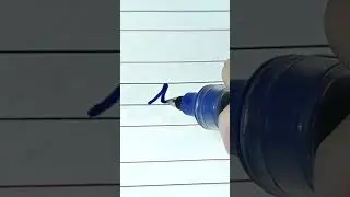 How to write small letter w | Cursive writing a to z #cursivewriting #handwriting  #shorts