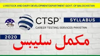 CTSP Jobs Livestock Balochistan Syllabus 2020