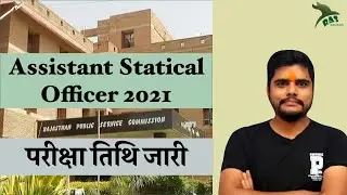 Assistant Statical Officer 2021|Exam Dates Announced