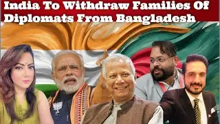 #India To Withdraw Families Of Diplomats From #Bangladesh #DrAbhishekMishra