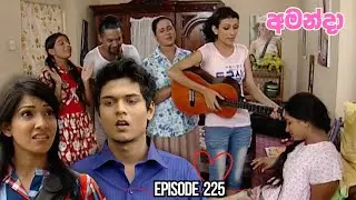 Amanda Sinhala Teledrama Episode 225 - (2025-10-04)