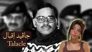 ‏حتلاقوا أطفالكم مع جافد اقبال - من هو جافد؟