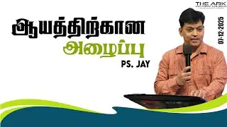 THE ARK VICTORY CHURCH | TAMIL  SERVICE | 07-12-2025 | Pr. JA |CALL FOR PREPARATION|COMMUNION SUNDAY