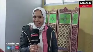 بمناسبة السنة الأمازيغية 2976 تنظم مؤسسة جورج أونيل  حفل أسطوري. بحضور  مسؤولين  بمديرية بن امسيك