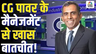 CG Power Launches India&rsquo;s First OSAT Plant | Big Boost to Semiconductor Manufacturing