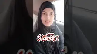 8 Shawal youme inhedam janatul baqee