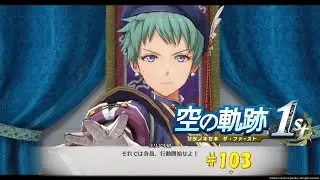 【#空の軌跡 the 1st】 #103 王城潜入作戦開始【#sora1st】