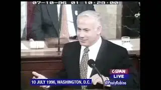 Benjamin Netanyahu: First Speech to Congress, 7/10/1996.