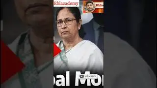 कोयला चोरी से राजनीति तक? ₹ करोड़ों का खेल | Rblacademy Shorts #shortvideo #shorts