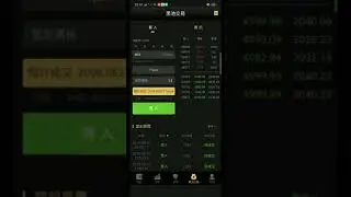 FundToken DarkPool Trading System Operation Tutorial (Korean)