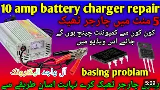 12v 10a battery charger not charging battery and blinking red