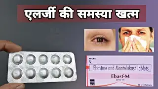 ebastine and montelukast tablets | ebast m tablet | Prince Azeemuddin