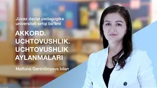 Maftuna Qarshiboyeva. Mavzu: Akkord. Uchtovushlik . Uchtovushlik aylanmalari.