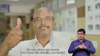 Unique Disability Identification Card (UDID) | MSJE | ISH News