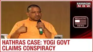 Fresh twist in Hathras case: Yogi govt claims conspiracy, F.I.R filed in Lucknow