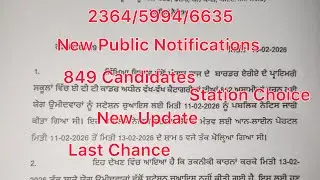 5994 New Update Today/2nd List #2364 2nd List #5994 Not joining List #Backlogs #2364 #Ett #Cuttoffs