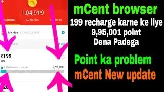 mCent browser || New update || 199 karne ke liye 9,95,001 point Dena Padega