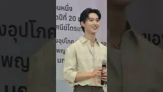 #RyujinMakeMeritDay2026​ #rryjinnn #ริวจินแพทจิ​#ryujinpatji