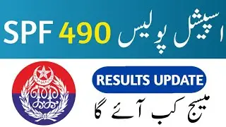 Special Police Force Results Update 2023 | SPF Jobs 2023 | Hydrabad,Larkana,Sukkar Rage Results 2023