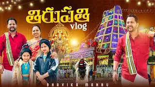Tirupathi vlog🙏😊||Bhavikha Mannu ||