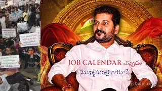 Telangana Govt Job Calendar Issue 2026 | CM Revanth Reddy | Congress | Unemployment Youth