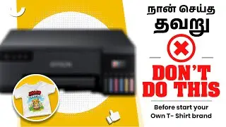 Custom T-Shirt Business Start பண்ணும் முன் இதை தெரிஞ்சுக்கோங்க | My Mistake Tamil