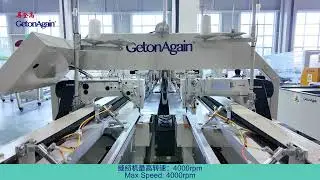 Bath Towel Horizontal Sewing Machine #Badetuch #Handtuch #Nähmaschine #Handtuchnähen#Nähen #Maschine
