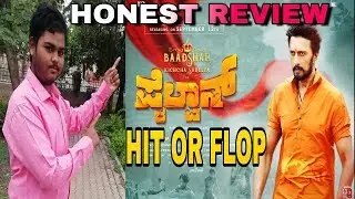 Pailwaan review | exclusive | KicchaSudeep | Sunil Shetty | Krishna | Arjunjanya | RRRmotionpictures