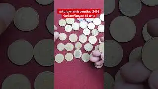 #ป้านาถร้านอยู่ตลาดไทยคลองถม