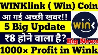 Winklink (Win) Today Updates | Wink Coin Price Prediction | Winklink Coin Price Prediction