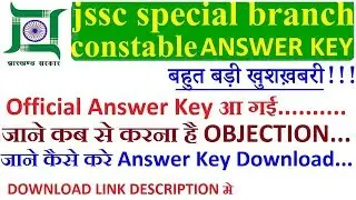 JSSC SPECIAL BRANCH CONSTABLE ANSWER KEY 2019/JSSC SPECIAL BRANCH ANSWER KEY/JSSC ANSWER KEY