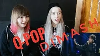 ПЕРВАЯ РЕАКЦИЯ НА Q-POP!!! NINETY ONE \Dimash Kudaibergenov– Opera
