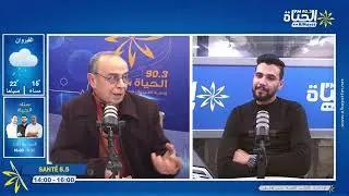 علاش تنتشر الجلطة القلبية في الشتاء وكيفية الوقاية منها