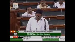 Shri Soyam Babu Rao on Matters of Urgent Public Importance in Lok Sabha