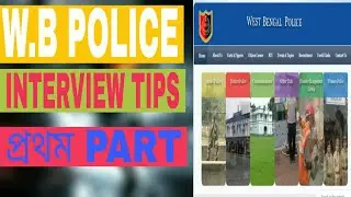 W.B.PCONSTABLE INTERVIEW /W.B.P INTERVIEW 2019