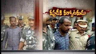 Hajipur Killings Case | Accused Remanded to 5 Days Police Custody | at Yadadri