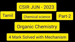 CSIR-2023 Chemical science Solved problems Organic chemistry (Part-4) in Tamil