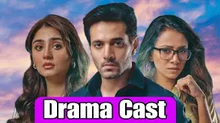 Jurm - Drama Cast - Wahaj Ali - Durefishan Saleem | Har Pal Geo | YouTube@HarPalGeoOfficial