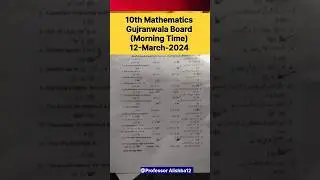 10th class General Math arts Gujranwala board Solved paper 2024 Group 1 Morning time#gujranwalaboard