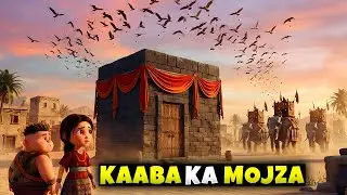 Kaaba ka Mojza | Ababil Aur Hathi Ki Fauj | Promo | Sapiens Series