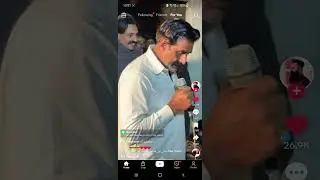 GUL NAAL LA LAY MAINO VE MERI JINDRI NA ROLL