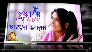 Divya Shah दिव्या शाह Starlife Interview || Famed Chalya Kar Dhatha Marke || Funjuice4all