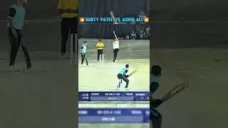 BUNTY PATEL VS ASHIQ ALI 💥POWERFUL SHOT BUNTY PATEL 🏏GUJARAT VS KERELA 💥