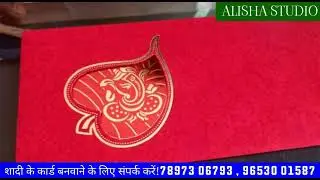 shaadi ke card | wedding invitation card | #wedding #weddingphotography #shaadicards #weddingcards